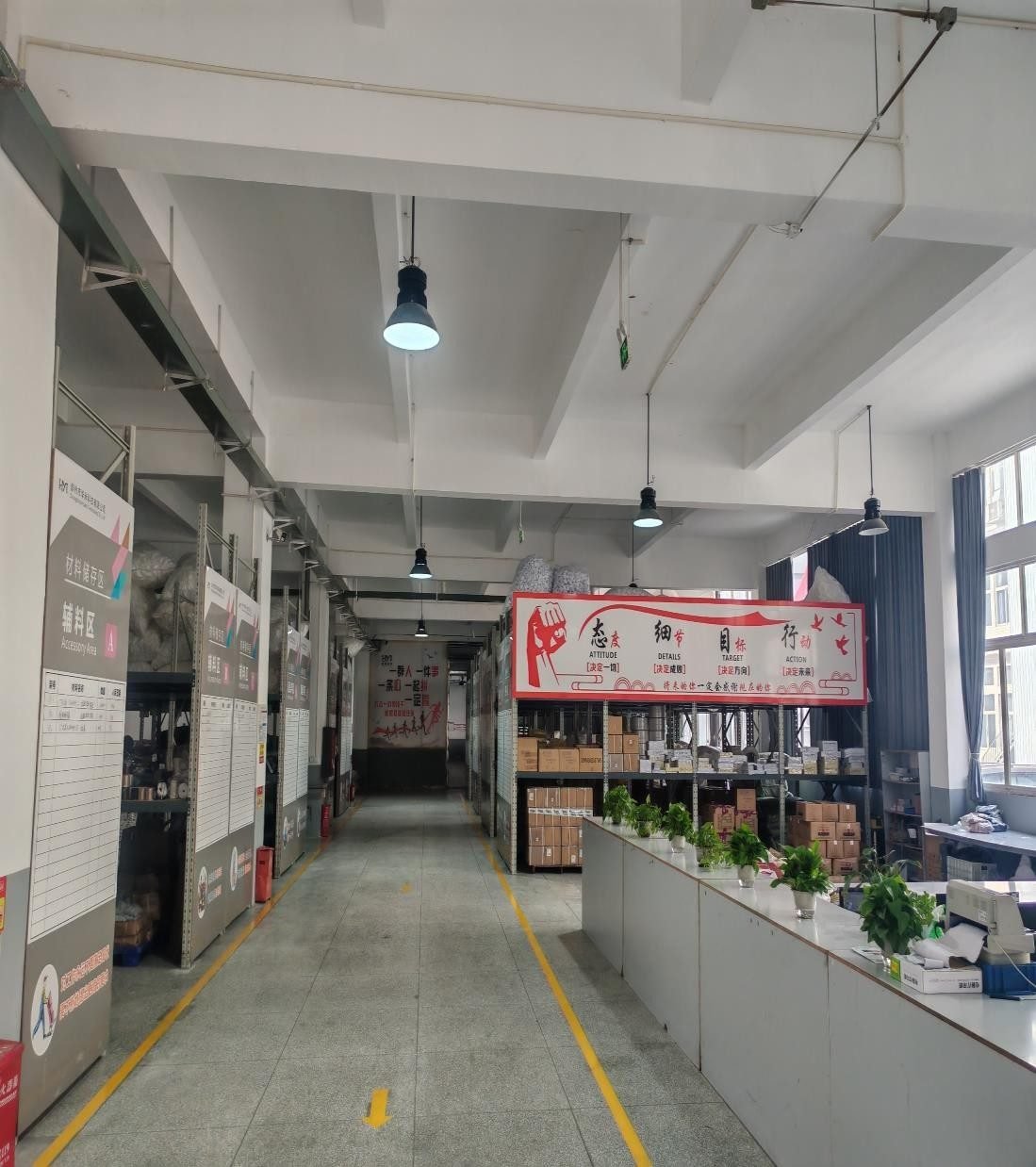 Accessory and component store